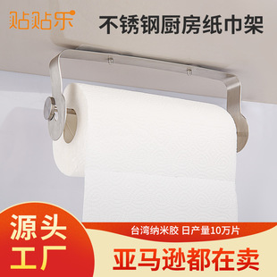 �N�N���N��ԡ�Ҽ����ܺ��s304���P��������ᔱڒ�ʽ�D����h