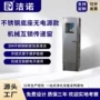 落地定制互锁不锈钢传递窗