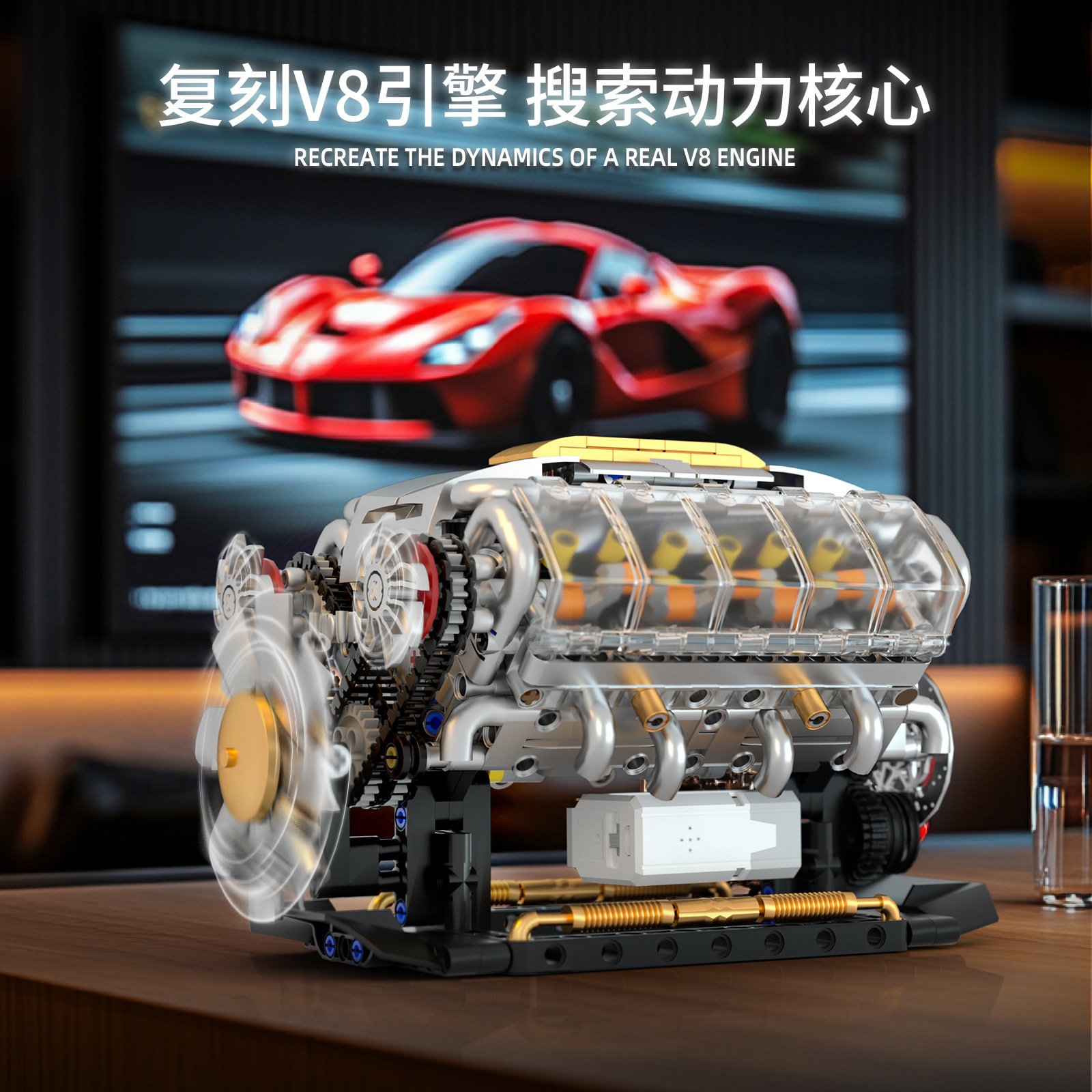 兼容乐高汽车V8发动机跑车引擎模型机械组动力拼装积木男孩子玩具