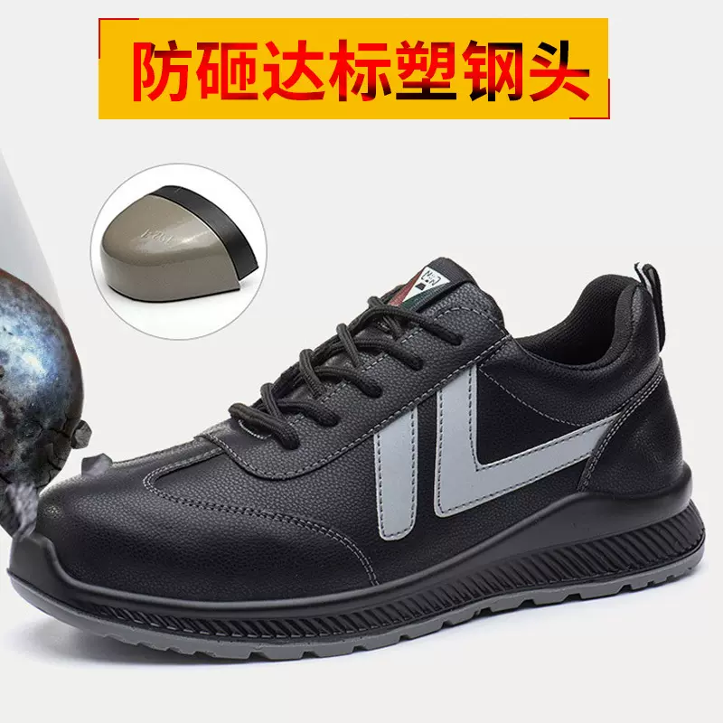 四季防砸防刺绝缘电工劳保鞋耐油酸碱钢头工作鞋防护翻毛皮劳保鞋