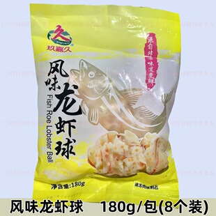 ���ξ��Lζ���r�� ��偶����P�|�������C����ʳ��180gһ����8���b