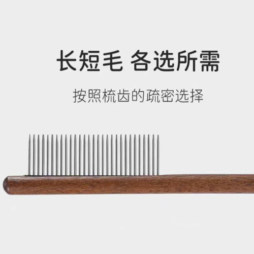 Pet Comb Handle Brush Cat Grooming Brush Dog De-shedding Tool Flea Comb Dense Toothed Striped Comb Beauty Supply