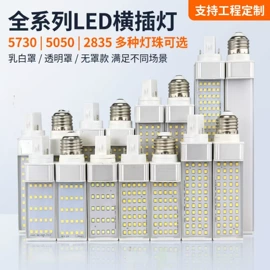 植物生长灯;阅读台灯;LED玉米灯