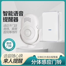 门铃