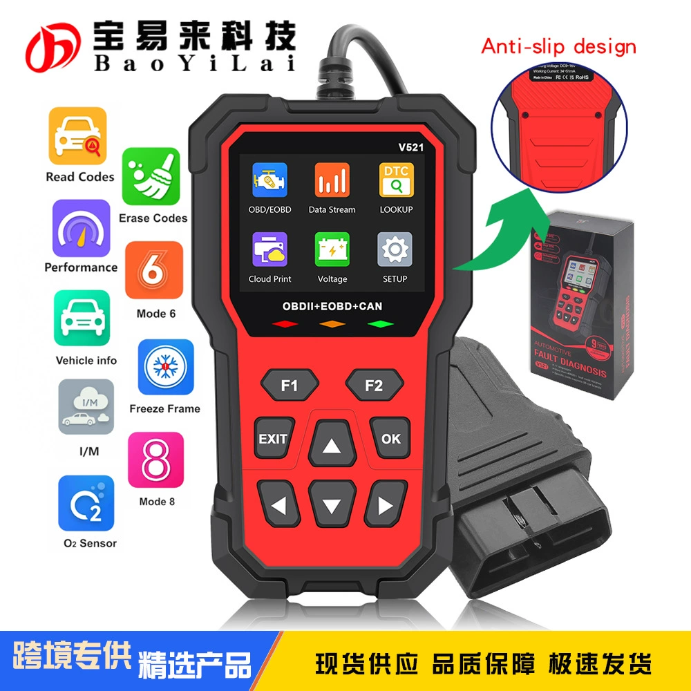 Vehicle fault codes reader Auto Scanner Детектор для удаления кода неисправностей автомобиля