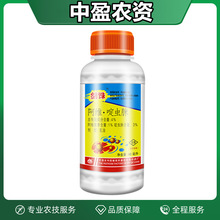 劍誅（1%阿維.3%啶蟲脒）北京中保 殺蟲劑 廠家包郵