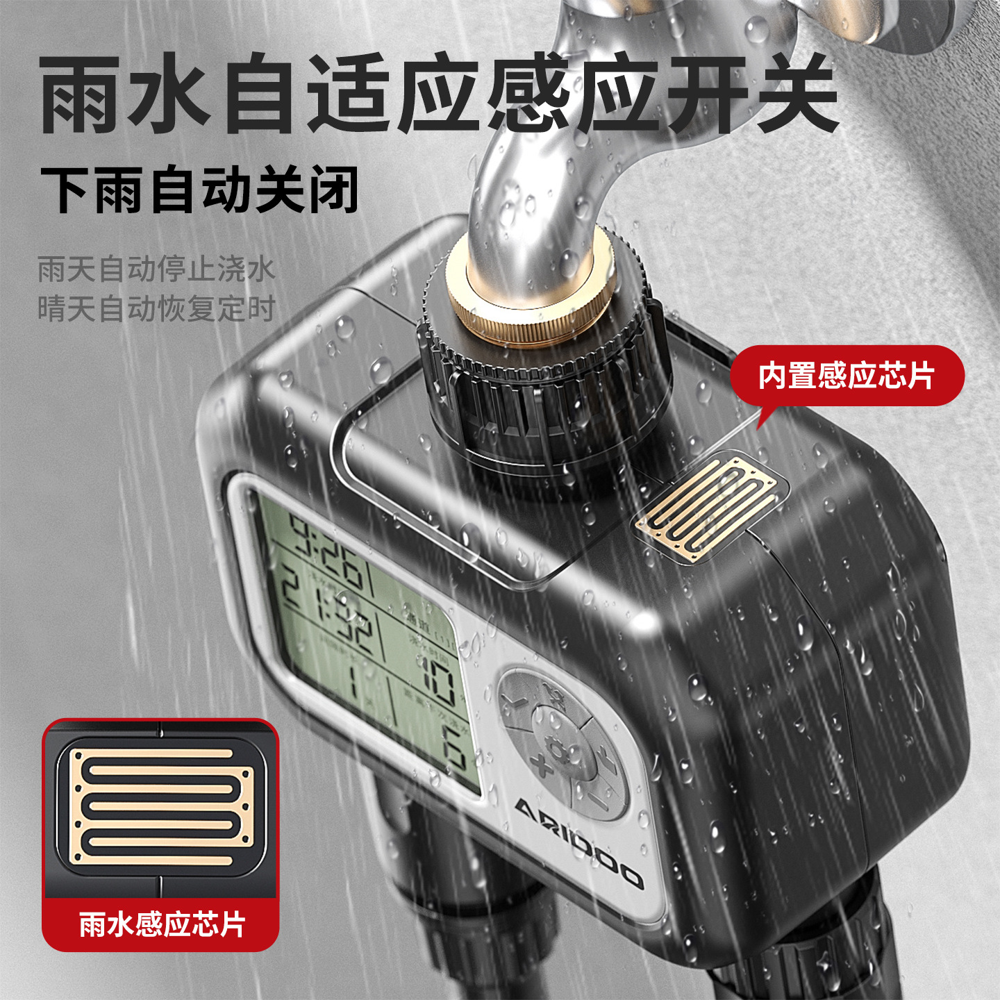 Regador de tiempo insertado en tierra boquilla de pulverización universal regador automático irrigación dispositivo de enfriamiento de agua de verter artefacto de agua atomización