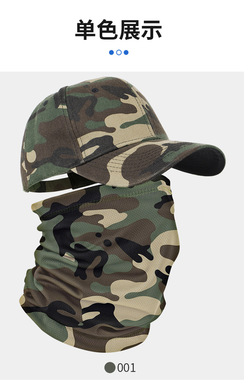 Amazon Sommer Outdoor Herren Angelkappe mit UV-Schutz und Gesichtsschutz, Kombination mit Tarnmuster, weiches Outdoor Baseballkappe