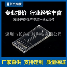 日用橡胶;奶嘴;其他工业用清洗剂