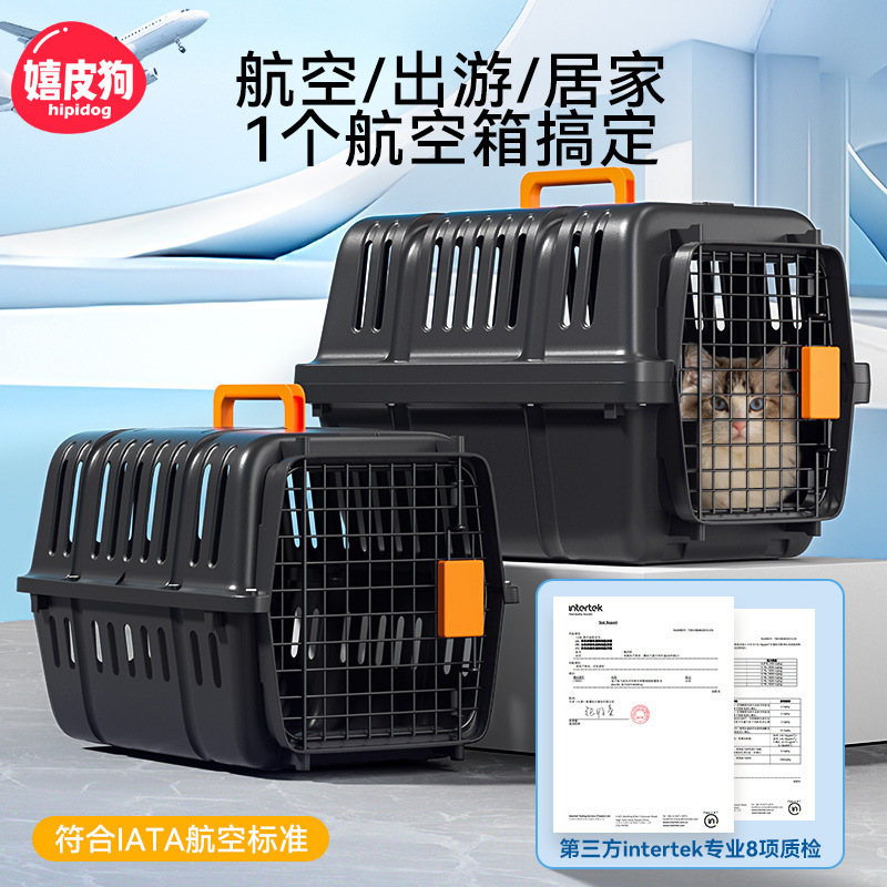 Caja vuelo mascotas portátil perro gato pequeño