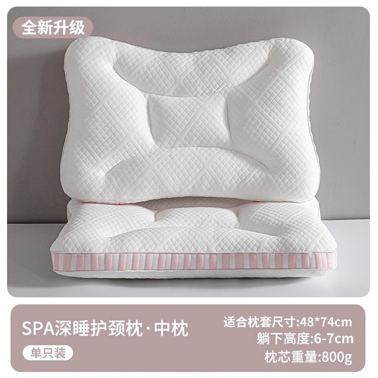 [싱글팩] (중베개) 유스핑크 [업그레이드된 원단, 두꺼워서 답답하지 않고, 높은 리바운드 충전재로 편안한 잠자리]