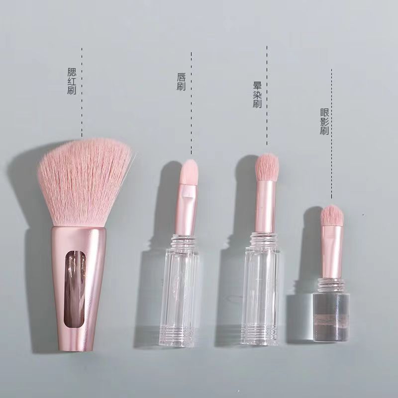 新型四合一多機能化粧ブラシ散粉アイシャドー四合一携帯化粧ブラシ|undefined