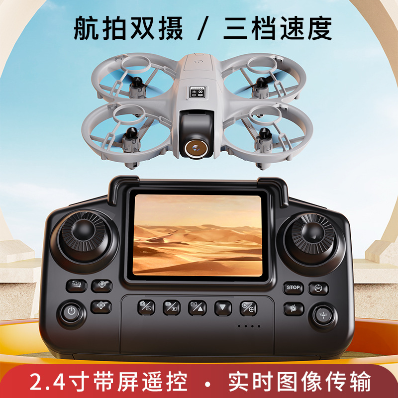 Cross-Border Yl Drone Long Endurance Dual Camera High-Definition Aerial Photography Quadcopter Kidsren's Remote Control Aircraft Toy