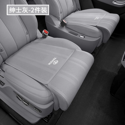 Seat cushion, seat cover: integrated lumbar support - toyota-gentleman-gray-integrated-leg-rest-and-seat-cushion-2-pack