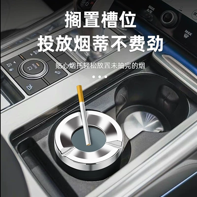 rotating ceramic liner, high-end Car ashtray