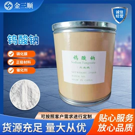 磷酸盐;羧酸盐;柠檬酸