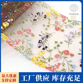 刺绣花边立体绣花彩色花朵网纱刺绣内衣花边lace fabric蕾丝辅料