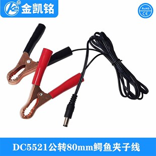 DC5521�������D80mm��~�A�Ӿ� 1.5��0.3ƽ���{�~�A�Ӿ�DC5521��