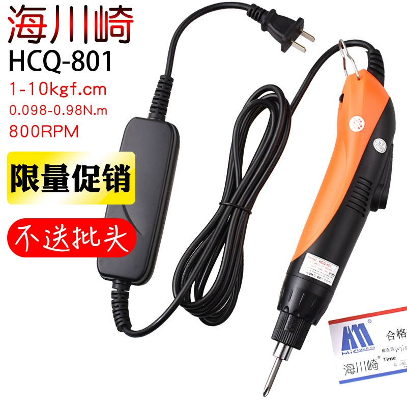 Haikawasaki HCQ-801 автоматическая остановка прямая 110-220V электрическая отвертка электрическая партия электрическая отвертка