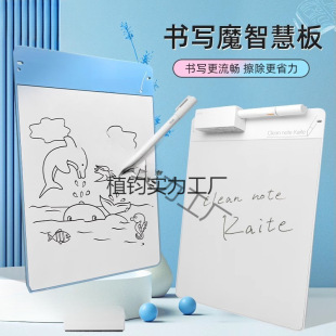 Writing Magic Environmentally Friendly Small Whiteboard Kai Student Baby Writing and Drawing Whiteboard