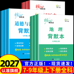 2026�������Ĭ���߰˾��꼉�����c���Κvʷ����֪�R�����n��ͬ��