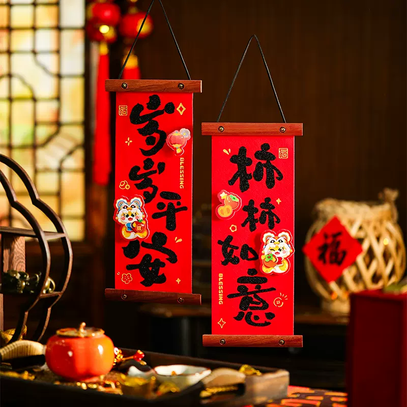 蛇年小对联春联挂件2025新年入户门挂饰春节过年家用福字装饰用品