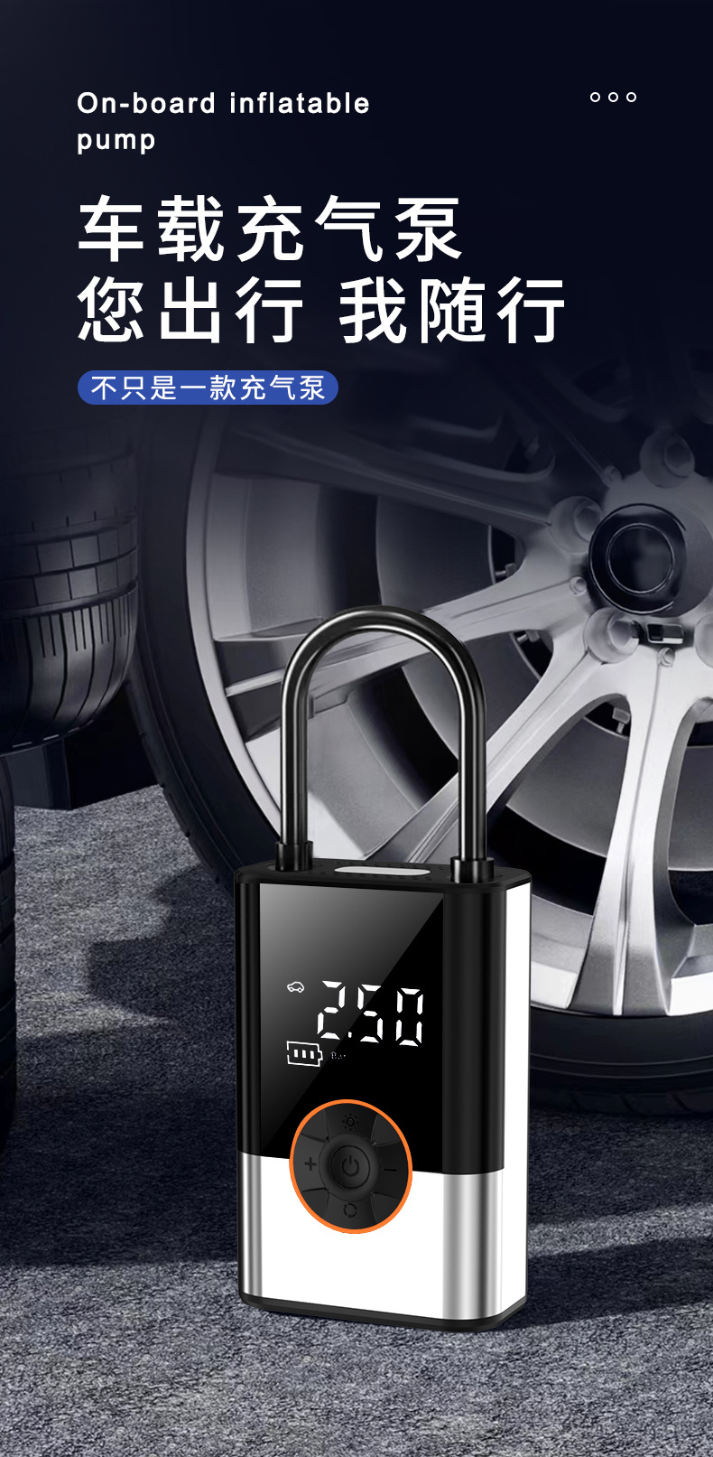 Cross-Border New Car Air Pump, Large Capacity, Portable Handheld Car Air Pump, Wireless Digital Display Tire Inflator