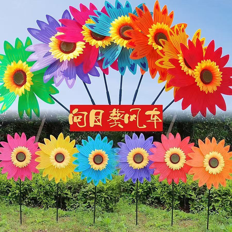 Cross-border wholesale handheld colorful double-layer windmills for outdoor scenic area decoration, stall toys, sunflower windmills