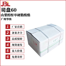 �V���A�{ ˾�P60 ɽ�洼����Ӳ֬���� �黯�� �o�wԭ�� 100g��ӆ