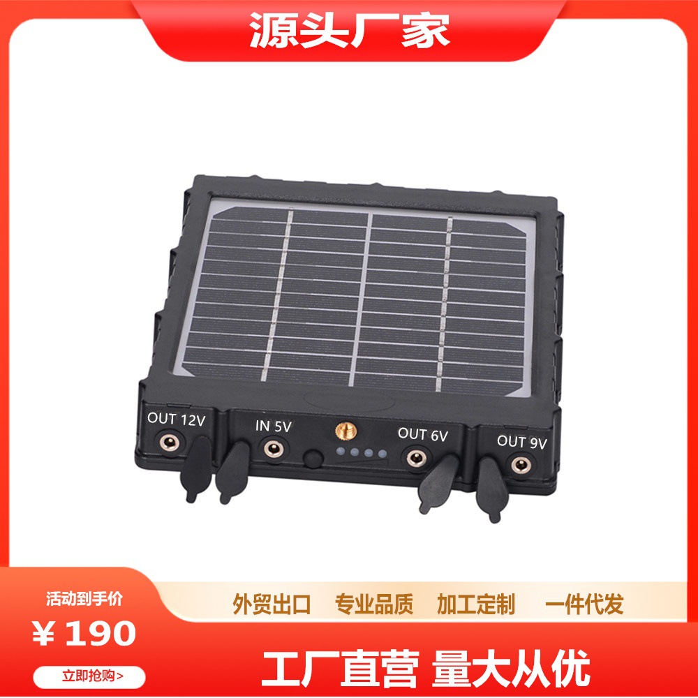 Travel waterproof camera solar-powered, charger, lithium battery
