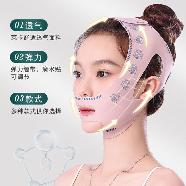 Pulls up smoothing elastic bandage for face
