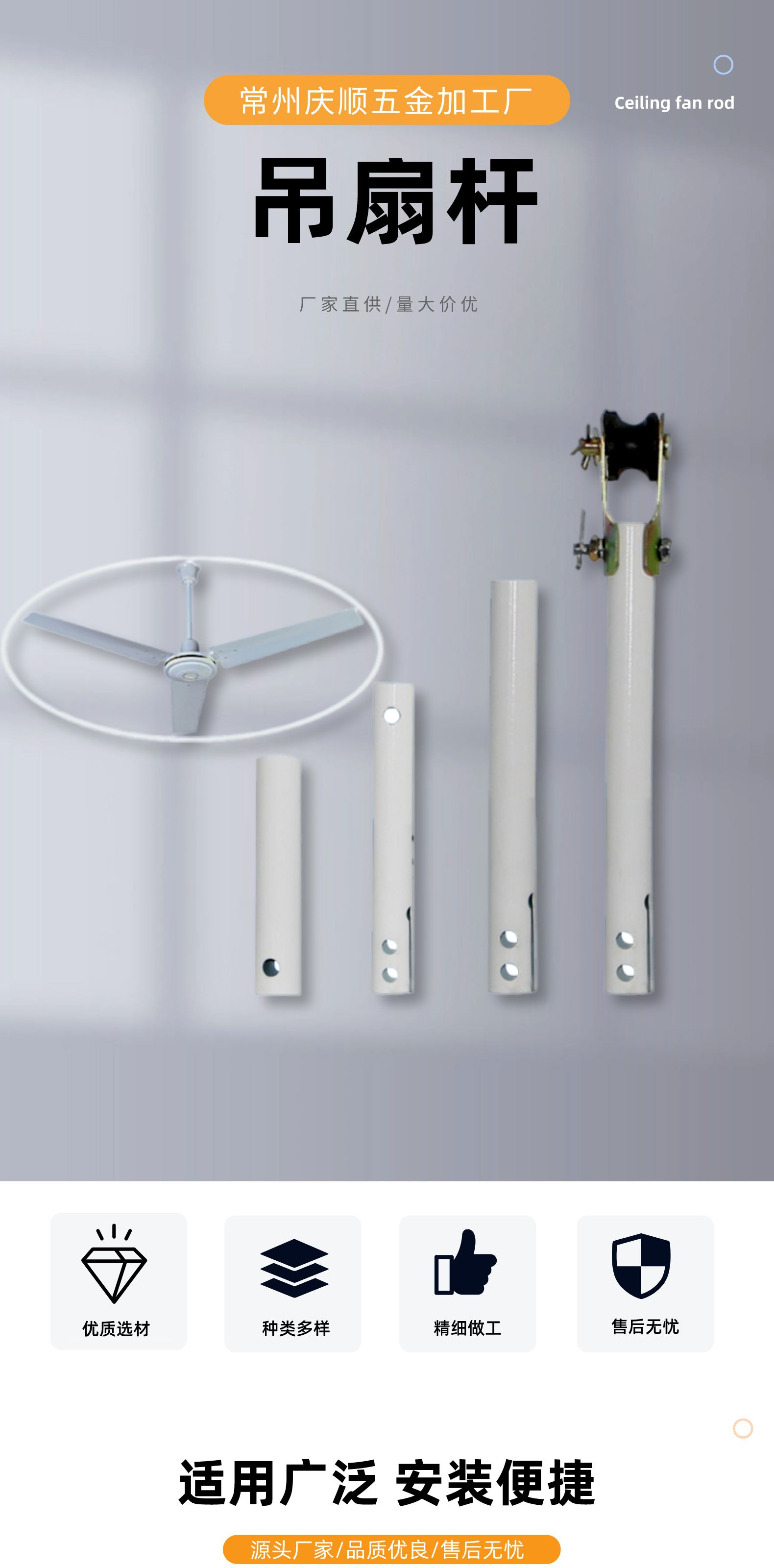 详情页-庆顺__2023-04-28+11_07_45_01