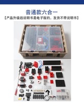 微型车床锯床磨床钻铣床木工锣床儿童教学机床组合六合一拼装