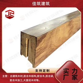 其他木质材料;护墙板