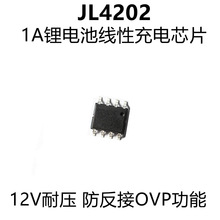 JL4202 SOP8 12V��ѹ ������OVP���� 1A﮵�����Գ��оƬ