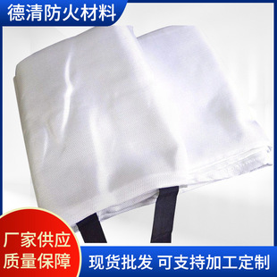 Manufacturers supply glass fiber fire blanket 1.5m * 1.5m fire blanket escape blanket life blanket various specifications