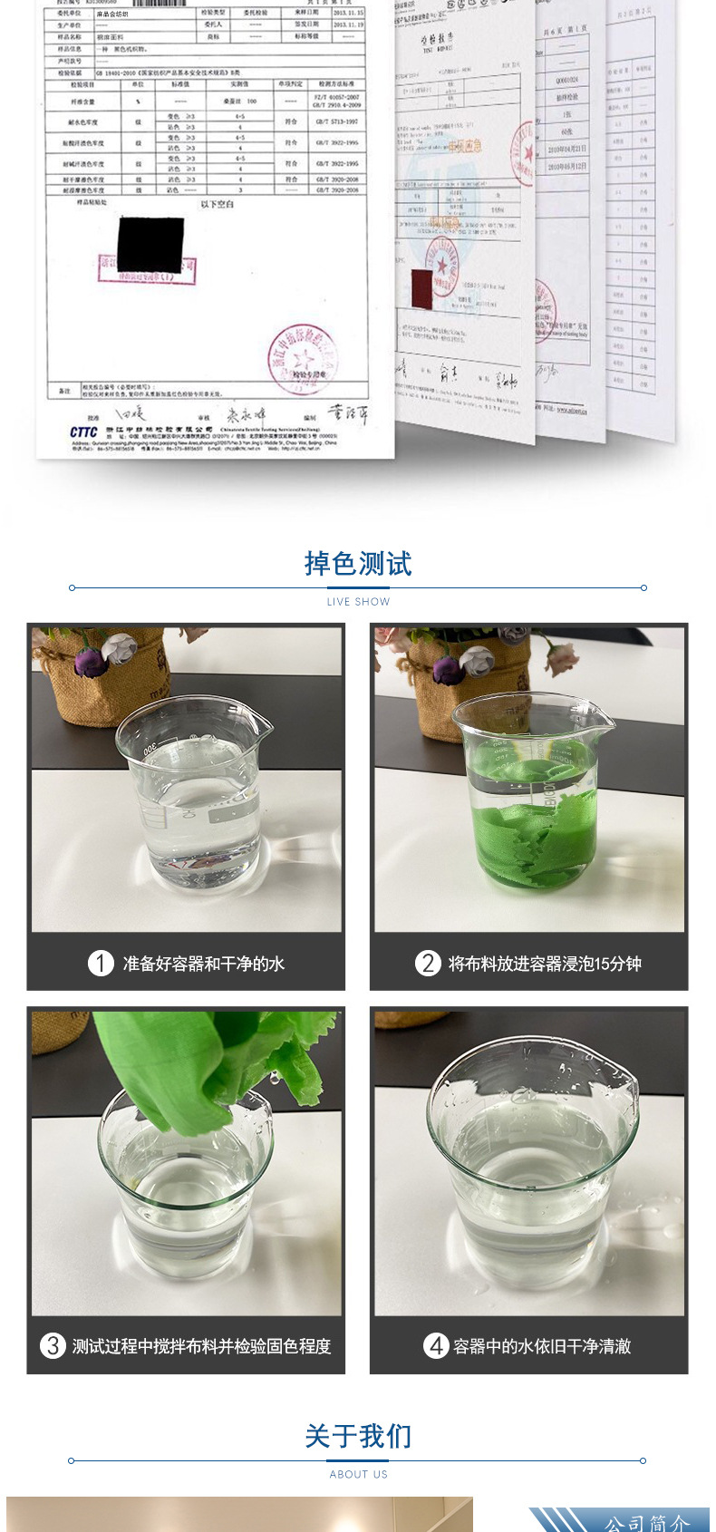 详情页_07