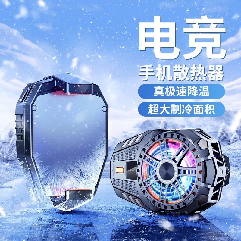 Новый мобильный телефон X25, полупроводниковый радиатор, трехскоростное охлаждение и охлаждение, игра, киберспорт, прямая трансляция, универсальное преимущество, место