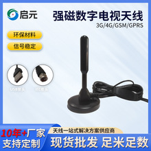 地面波数字电视天线DTMB天线立式全向加长双放大器增强信号天线