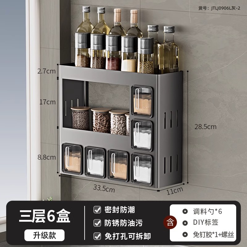 Estante de cocina Caja de condimento para colgar en la pared sin perforaciones para el hogar de alta gama Estante de almacenamiento de aceite, sal, salsa y vinagre Estante de tanque de condimento
