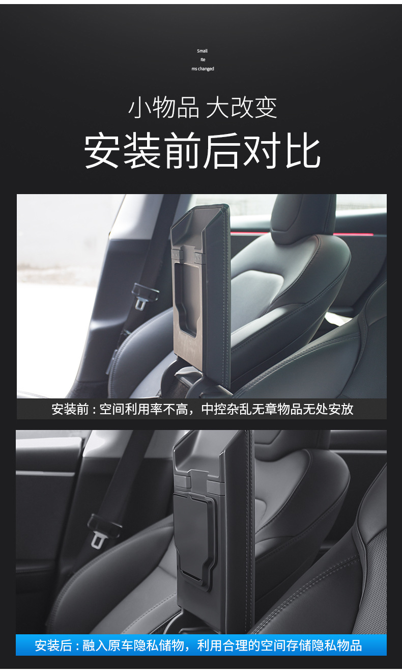 Suitable for 6-Seat Yl/Revamped Model Y/3 Tesla Armrest Box Magnetic Privacy Box Central Control Storage Storage Box