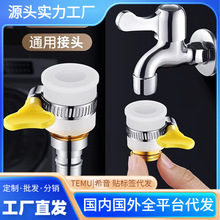 ƽ��ϴ�C�Mˮ���f�ܽ��^��ʽ�o�ݼyˮ���^�D�Q���Mˮ��朽�ˮ��