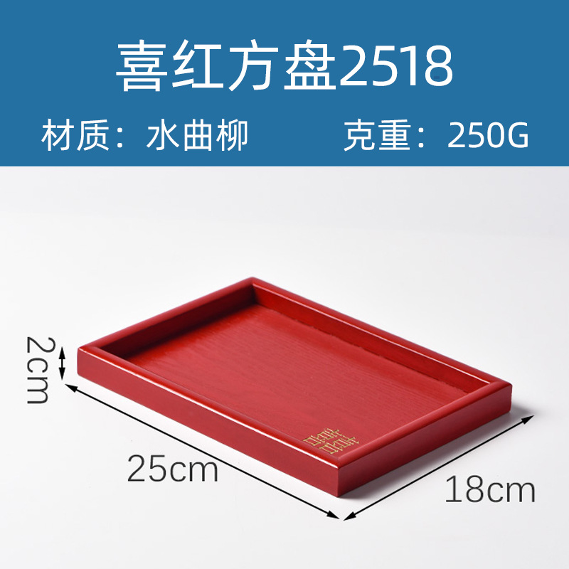 Suministro directo de fábrica creativa bandeja ovalada de madera irregular placa de madera bandeja de postre occidental en stock orden al por mayor