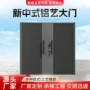 农村铝艺庭院定制大门