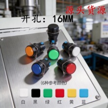 ���o�_�PLA16Y-11�c���ԏ�λ���i LA16-11С�͈A���Դ16mm���o