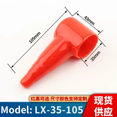Battery Terminal Cap, Car on the line of fire - lx-35-105-red-100-black-100