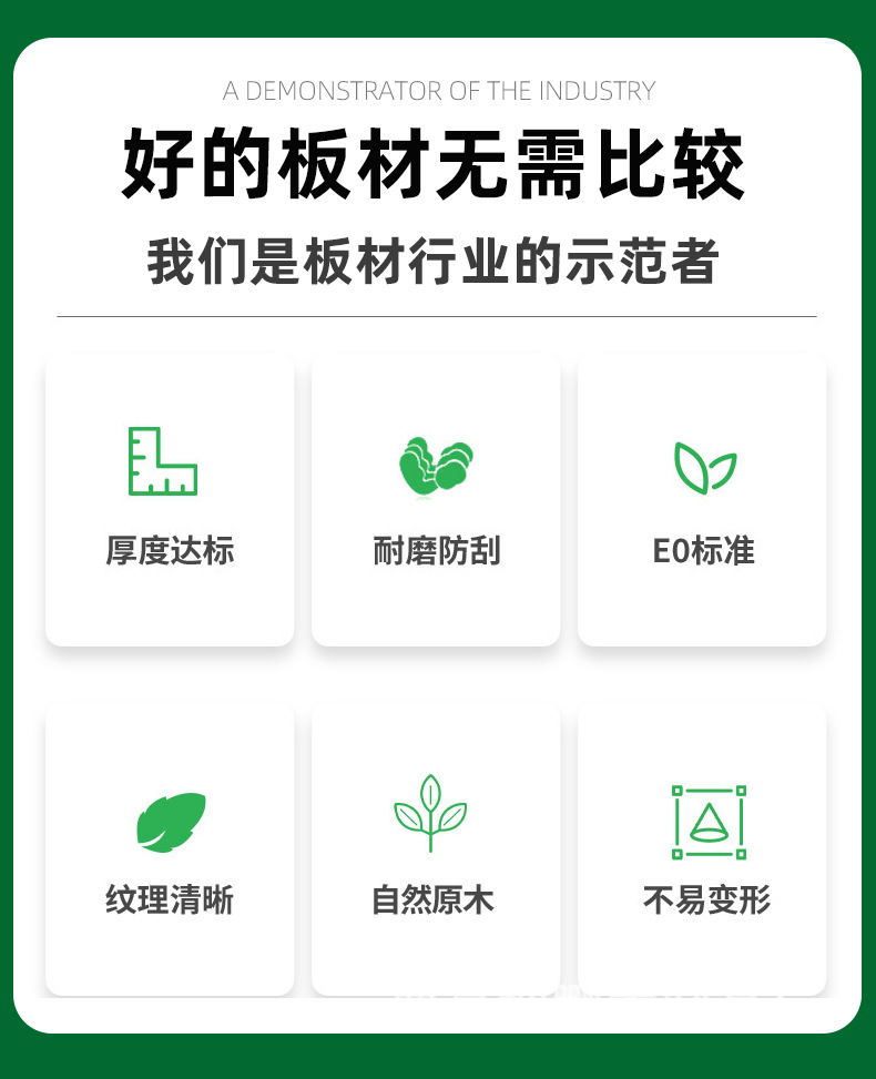 通用详情_02.jpg