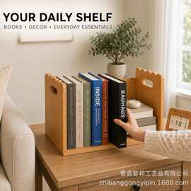 跨境木质桌面书本杂志收纳架  桌面办公文化分格多功能收纳架