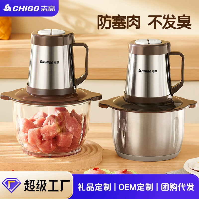 Chigo многофункциональное домашнее электрическое мясное фарш, чесночное перемешивание