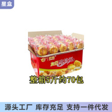 友臣散装金丝肉松饼零食营养早餐面包糕点心休闲充饥小吃饼干整箱